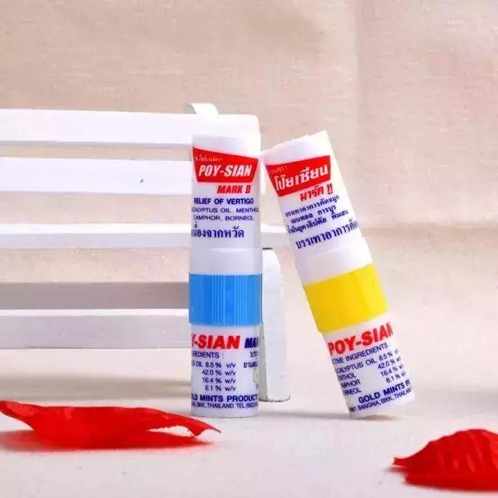 泰国有什么值得带回的药,去泰国带回的神药