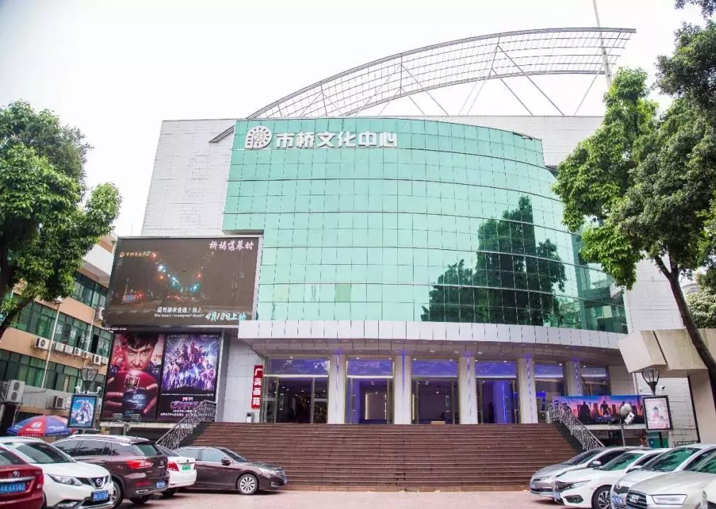 市桥升级改造,市桥旧区改造