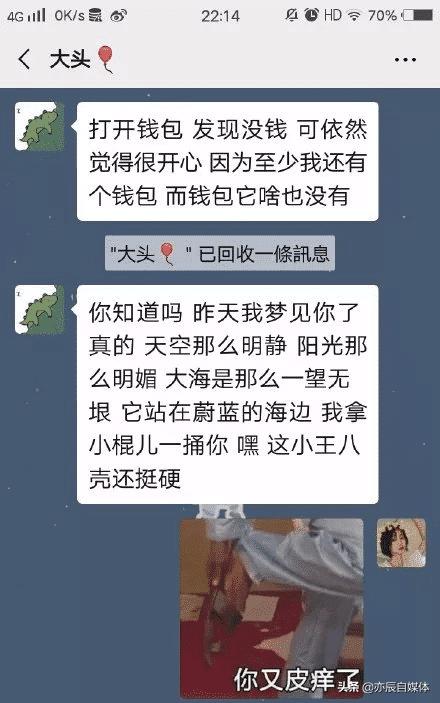 有孩子老公打呼噜一家三口怎么睡,老公睡觉打呼噜特烦人怎么办
