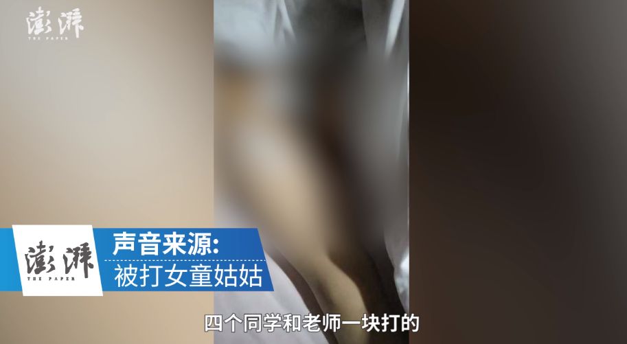 甘肃八岁女孩被打,八岁女孩被打后出血