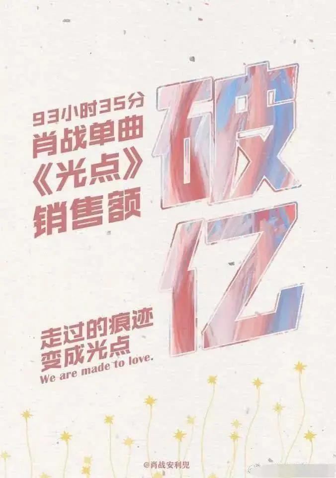 饭圈文化里面的粉丝,饭圈pua