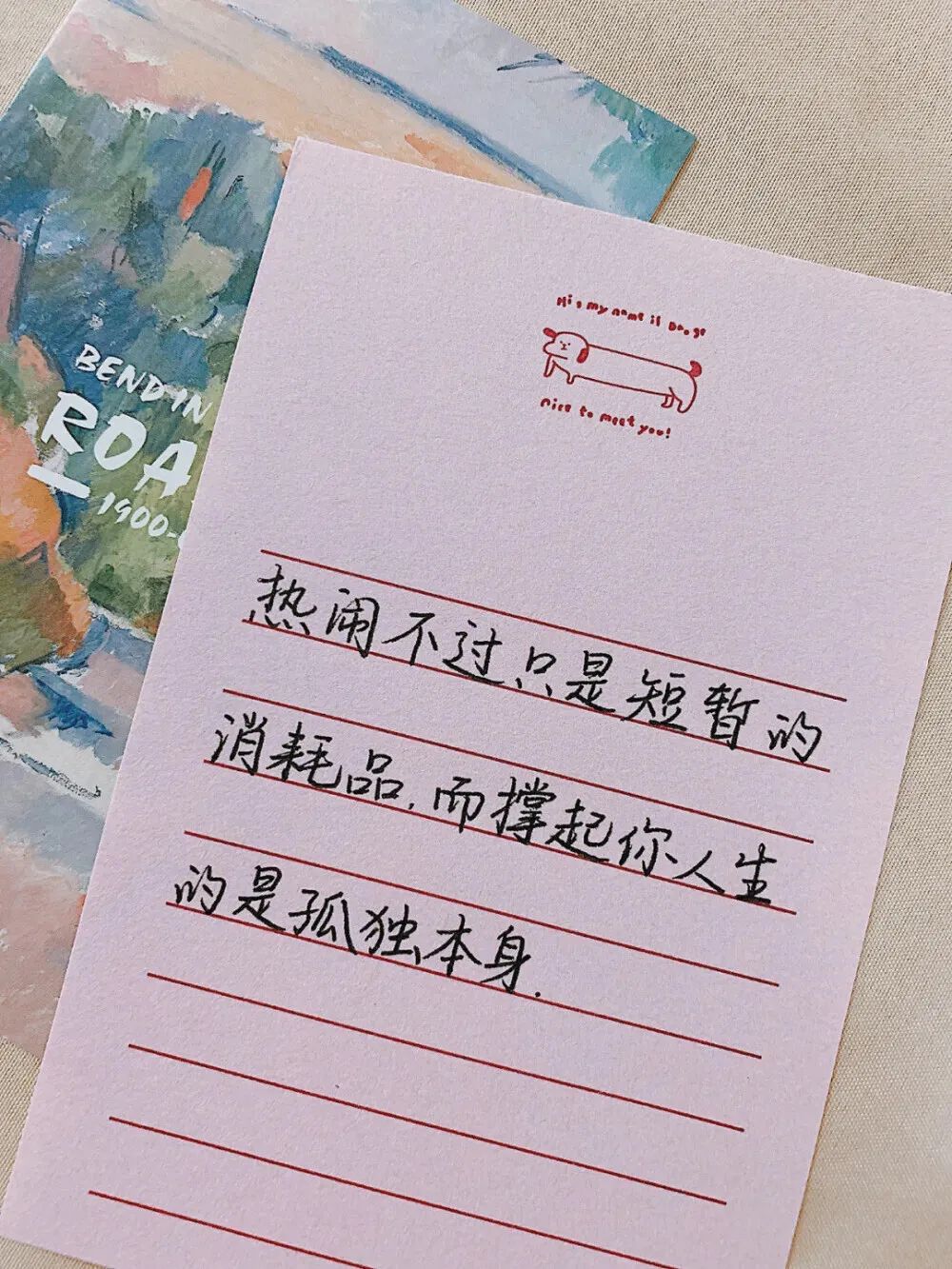 祝你前程似锦是告别的意思,后来我才知道前程似锦是告别英文