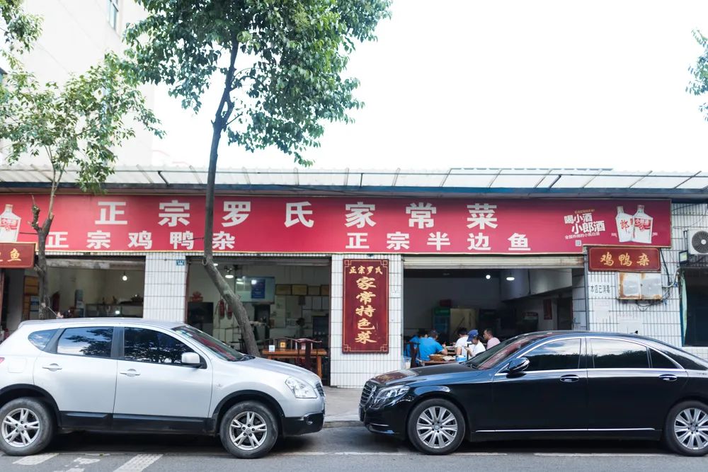 宝藏龙泉驿,成都龙泉驿区附近的宝藏店