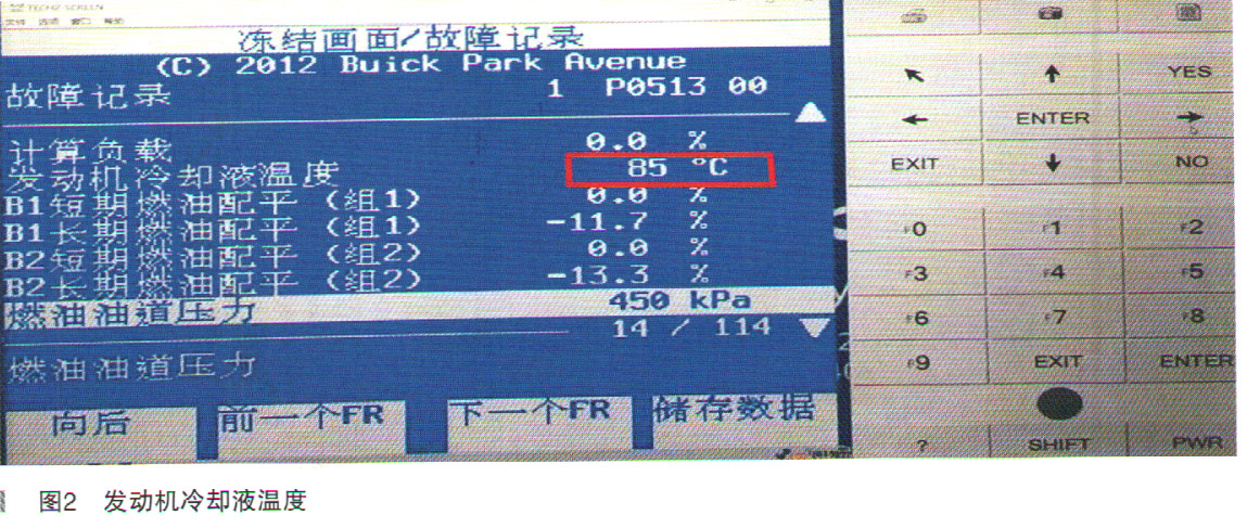 别克林荫大道维修变速箱抖动,别克林荫大道检修引擎