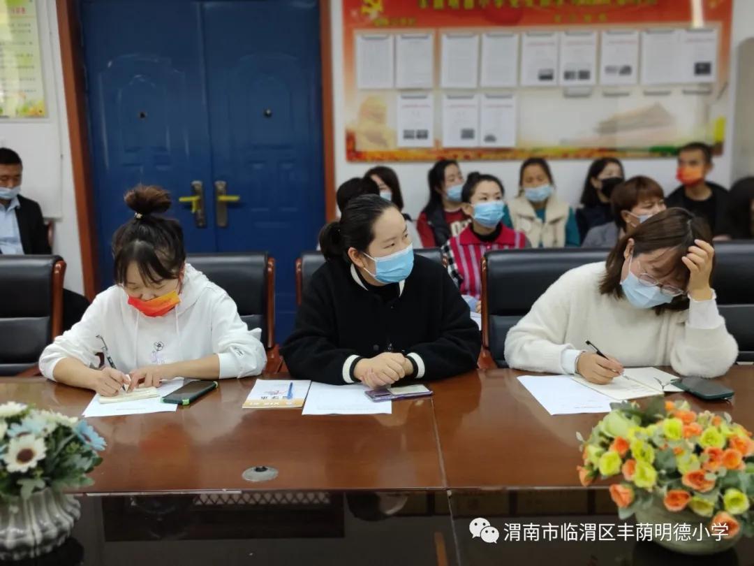 丰荫•德育︱家校同行