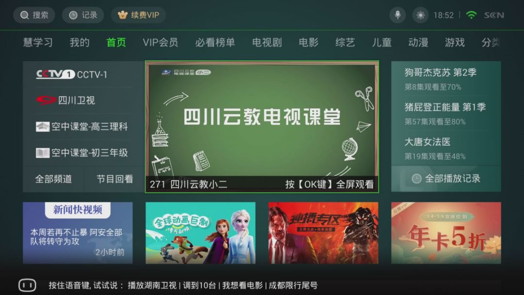 广电网络4k机顶盒真的是4k吗,福建广电网络4k超高清机顶盒