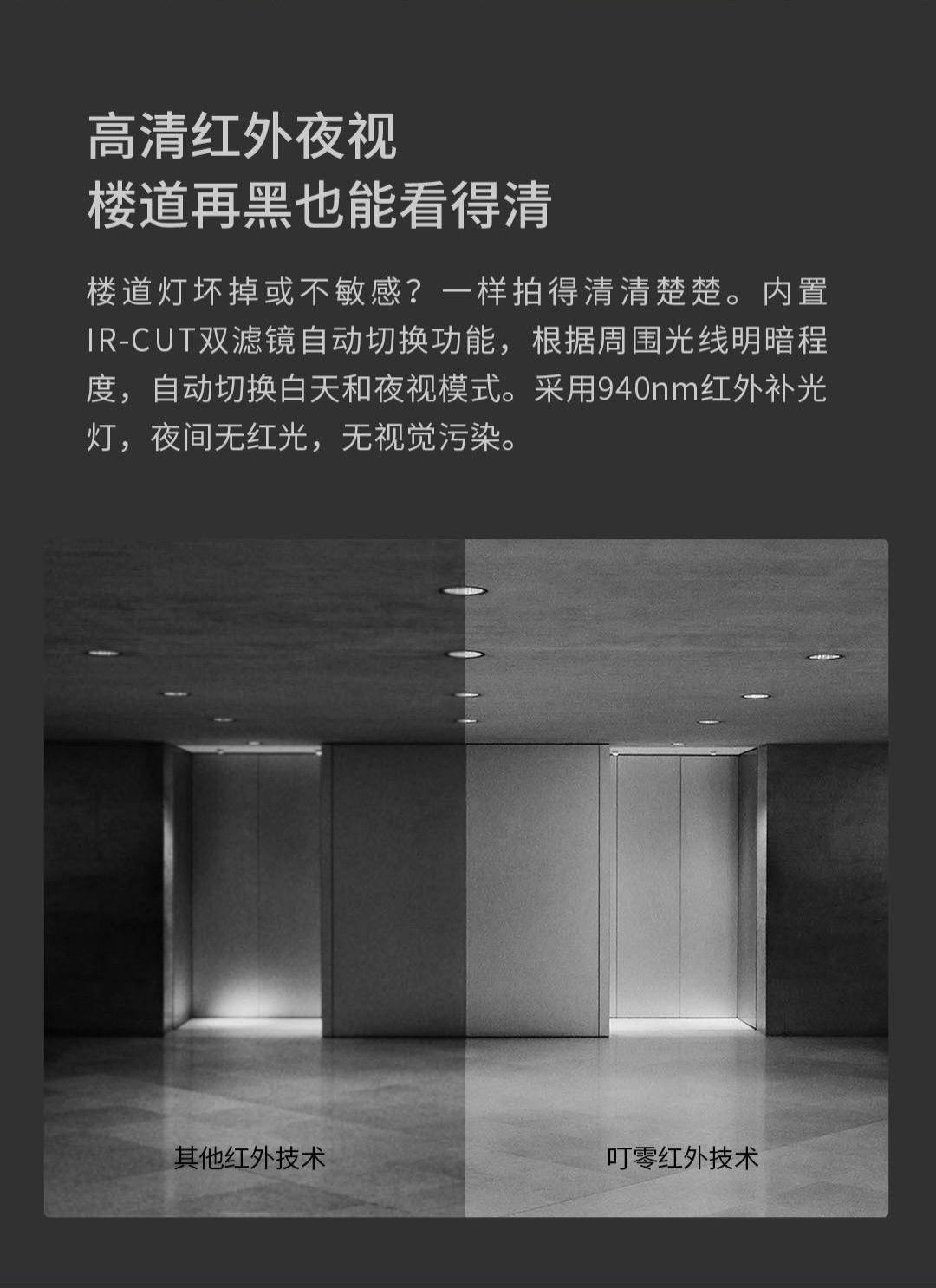 小米智能门铃和叮零智能门铃对比,小米叮零智能门铃s增强版