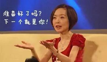 在线算卦,TA们才是真正的毒奶本奶吧?