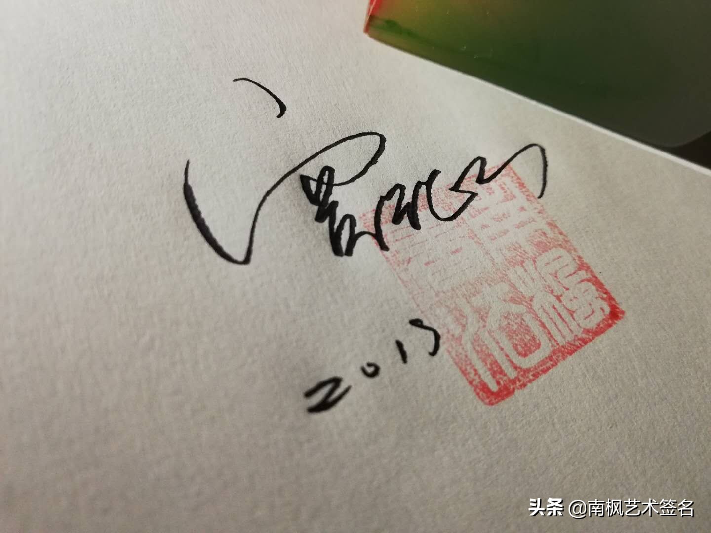 今年最后一批签名大全,72个签名合集