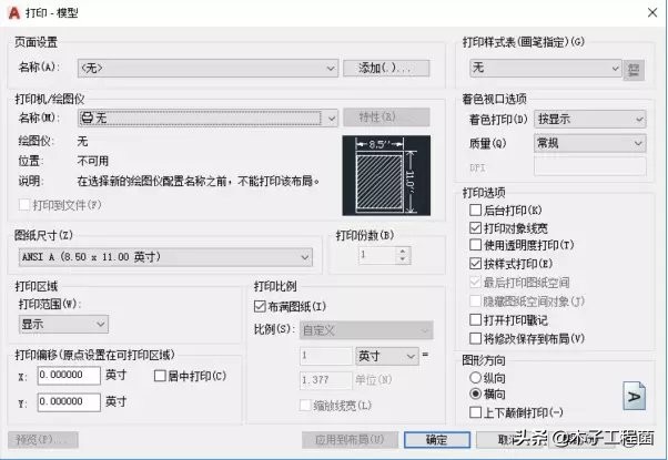 cad图块打印黑白为什么还有彩色,cad使用黑白样式打印出来线条很淡