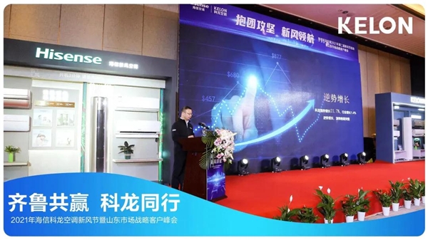 海信空调年会祝贺视频,展望未来企业年会