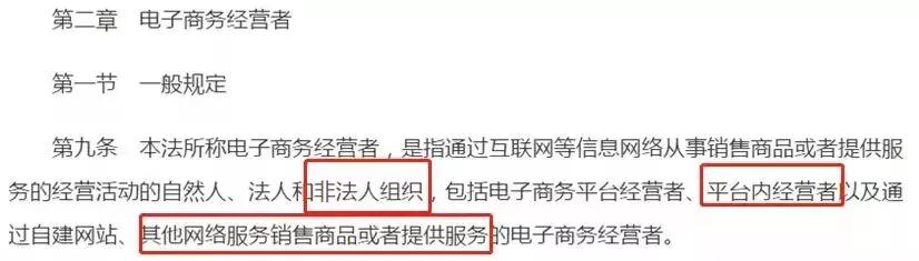 微商代购最新政策,再见代购再见微商