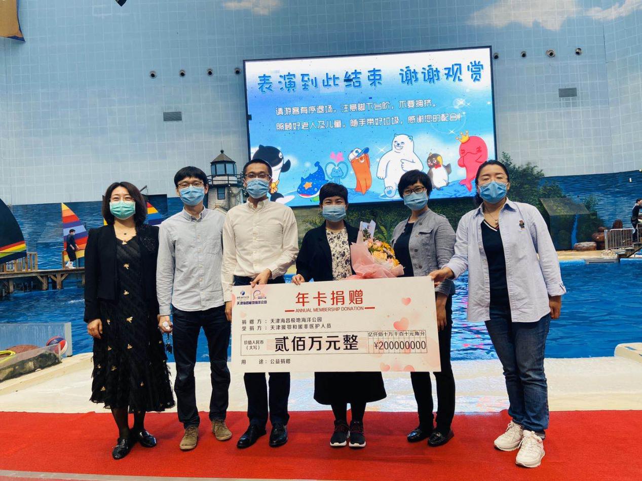 天津海昌极地海洋公园攻略详细,天津海昌极地海洋公园详细攻略