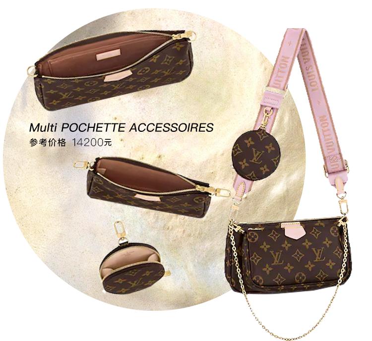 今年最火的腋下包高端大气,包包推荐小众高级感腋下包