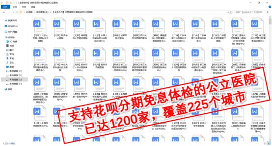 带父母体检活动方案,带父母体检有套餐吗