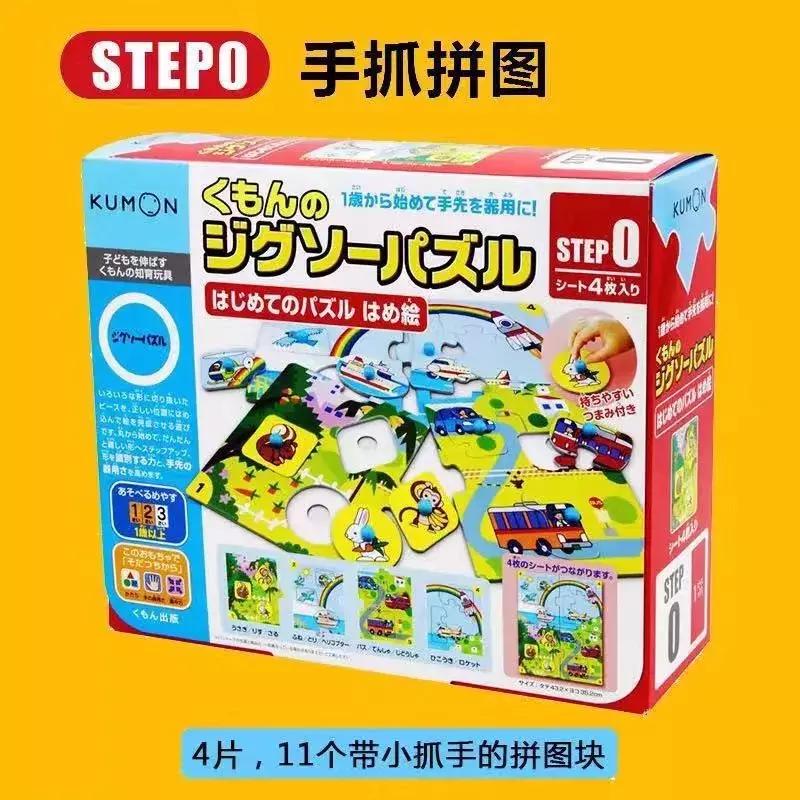 成人拼图哪些值得入手,进阶式拼图推荐