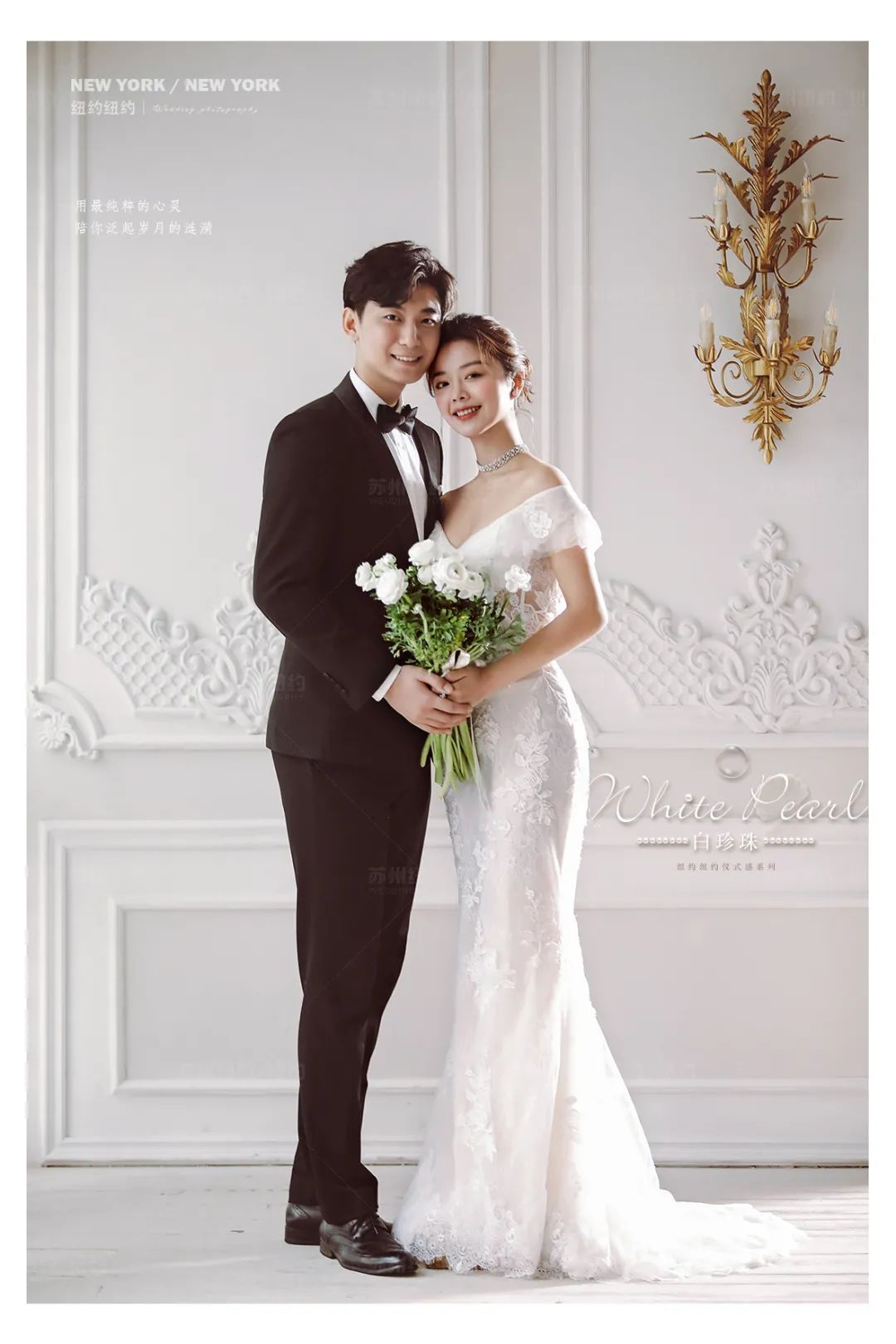 纽约纽约新品发布|为爱谱写最美好的记忆