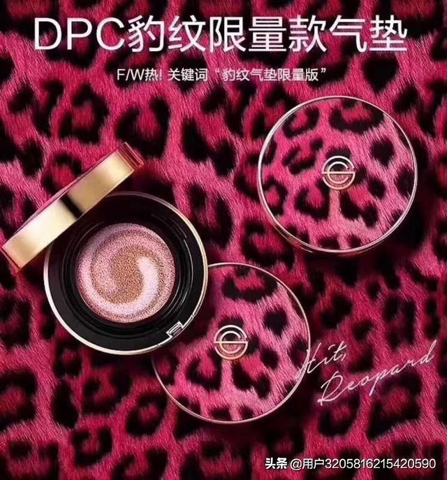 嗨团护肤品好用吗,嗨团的护肤品好用吗