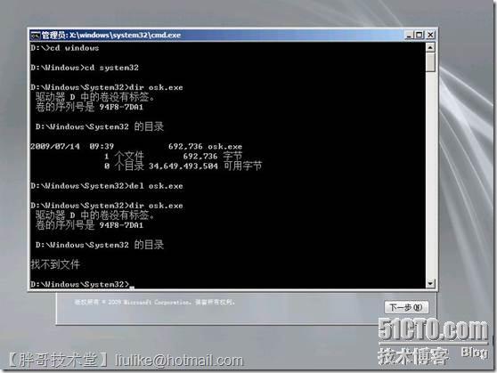windowsserver2008r2安装,windowsserver2008r2忘记密码