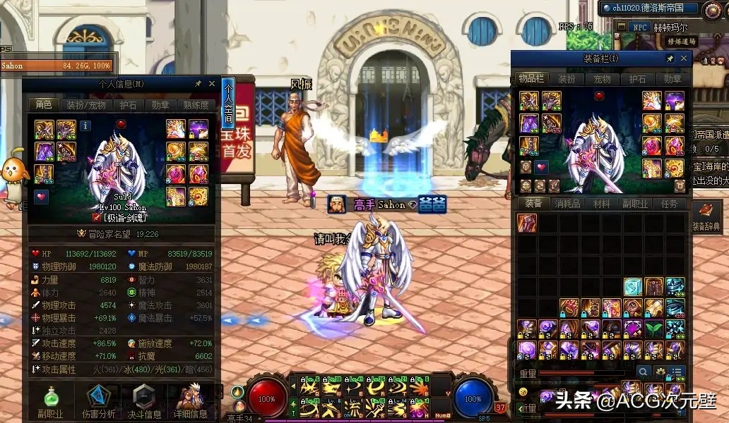 dnf剑魂属强和攻击强化比例,DNF剑魂好还是鬼泣好