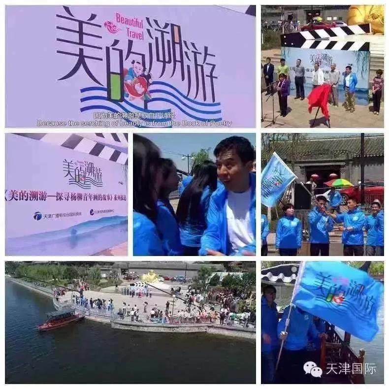 中央对天津大运河规划要求,大运河天津段最新消息来了