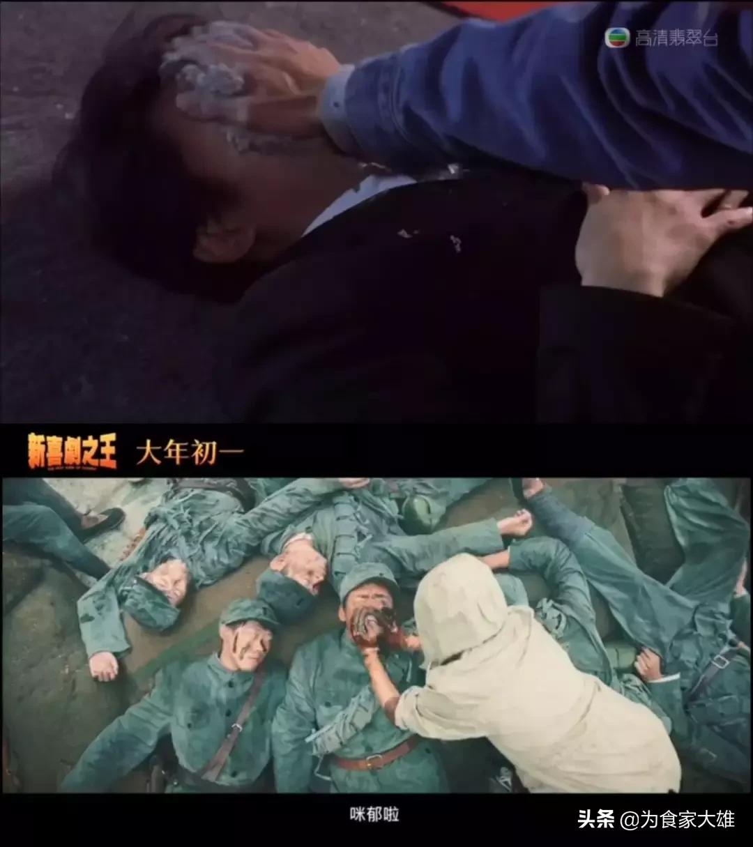 新喜剧之王预告片粤语版,新喜剧之王粤语版哪里有得看