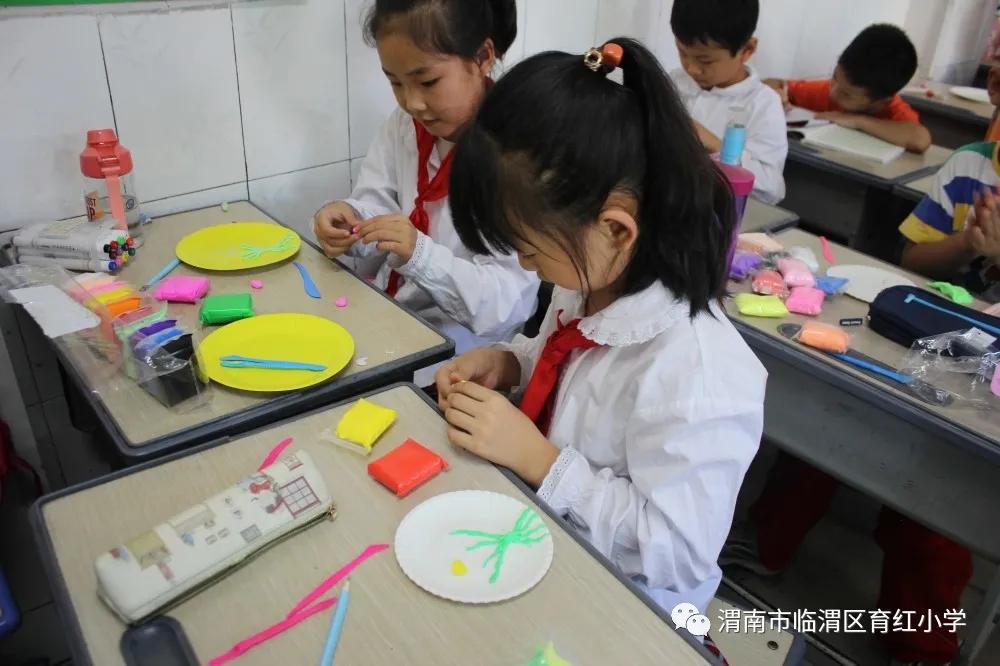 「育红小学•教学」课程添活力服务无止境——育红小学课后延时服务工作月报