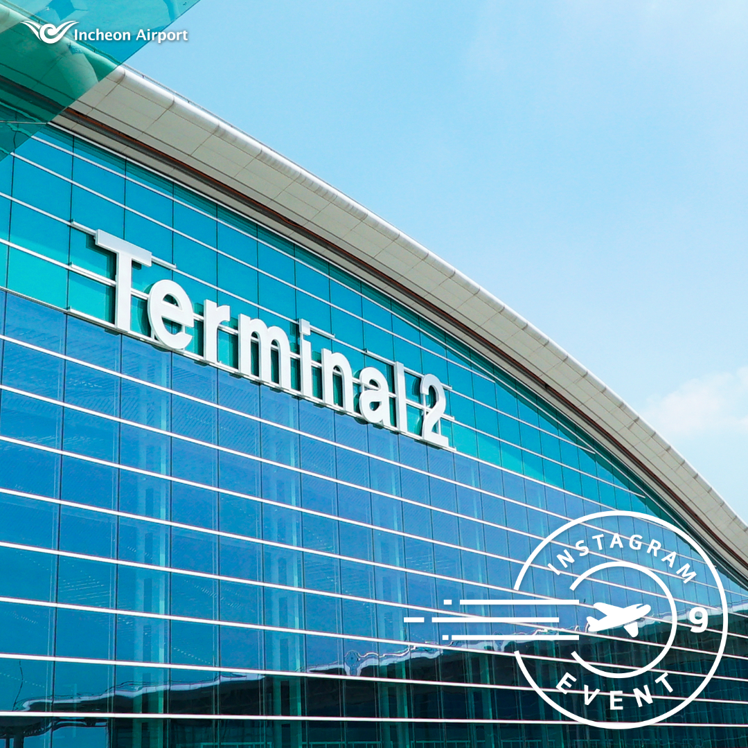 韩国仁川机场免税店提货攻略,仁川机场攻略免税店化妆品