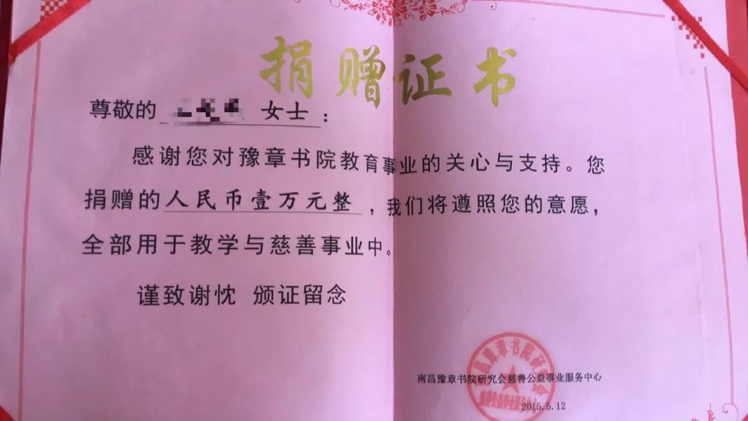 最近很火的豫章书院,废弃的豫章书院