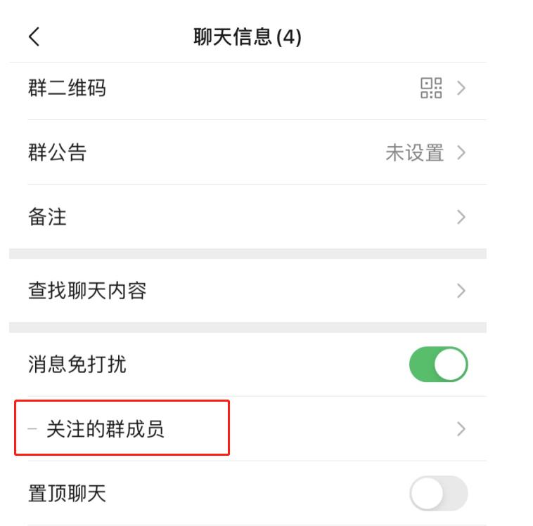 微信更换铃声在哪里设置,怎么更换自己的微信铃声