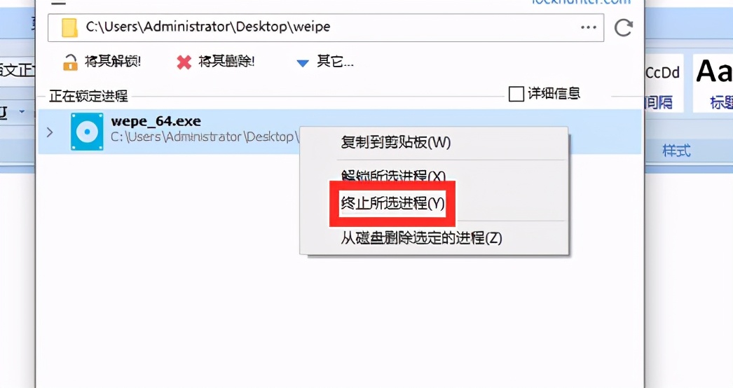 u盘内文件夹删不掉怎么解决,文件夹删不掉怎么办需要权限