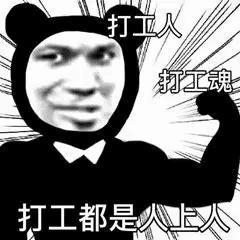 工作之余副业,工作之余赚钱的副业