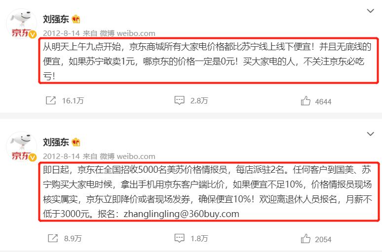 苏宁最可能被谁收购,苏宁野心到底有多大