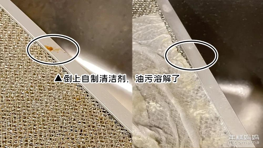 实用妙招最详细去污方法抖音,抖音上面的小气泡清洁有用吗