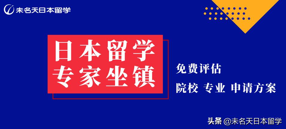 奥运安检,日本奥运会过安检