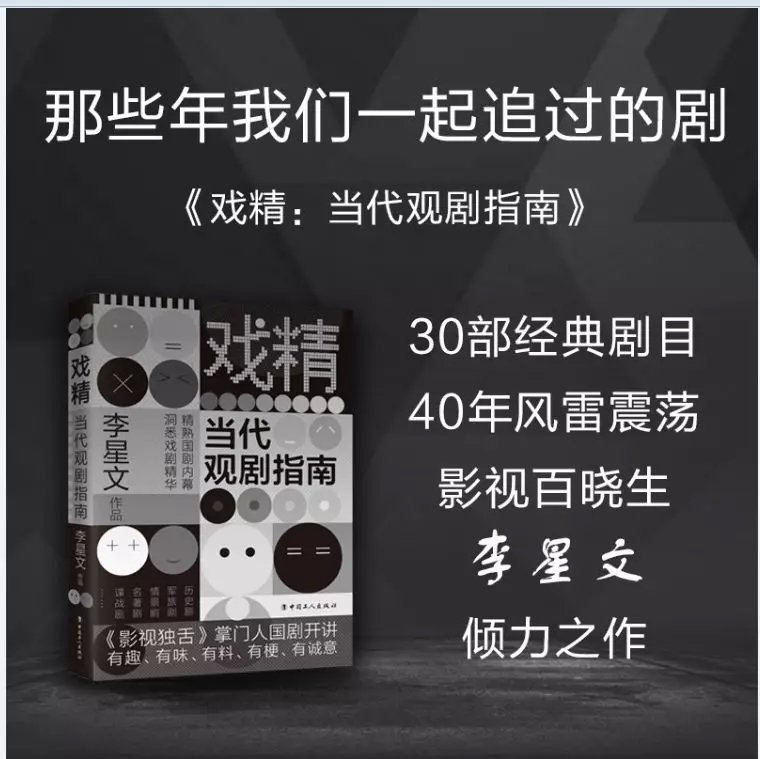 在军旅和萌宠之间跳跃自如，何静详述差异化制片方*论法**