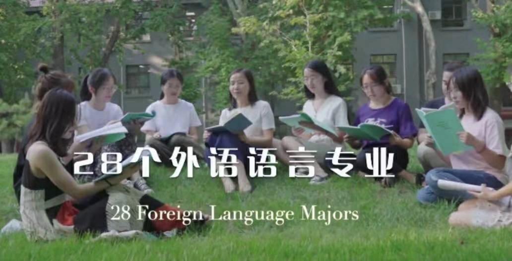 校名中含第二的大学,校名极其相似的两所大学差距