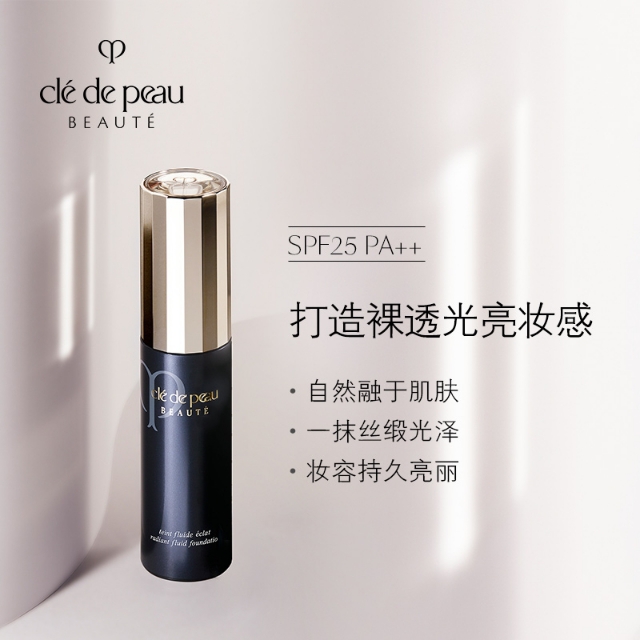 大牌粉底液小样店铺推荐,大牌粉底液推荐公认好用