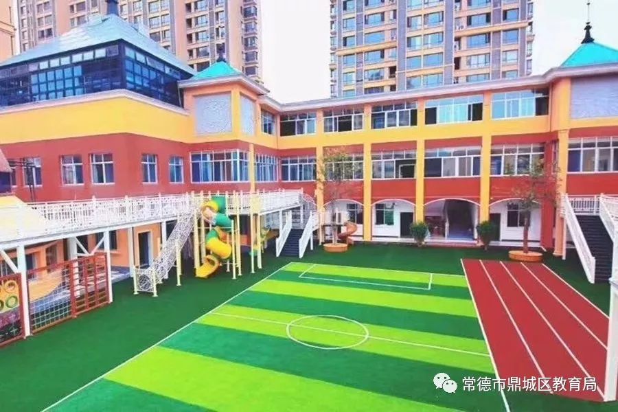 鼎城区公立幼儿园,鼎城区幼儿园排行