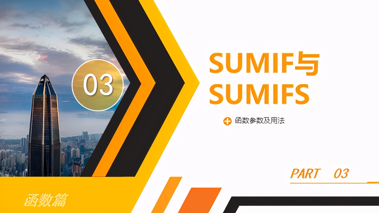 数据分析中常用的excel函数有哪些,数据分析excel函数的用途和用法