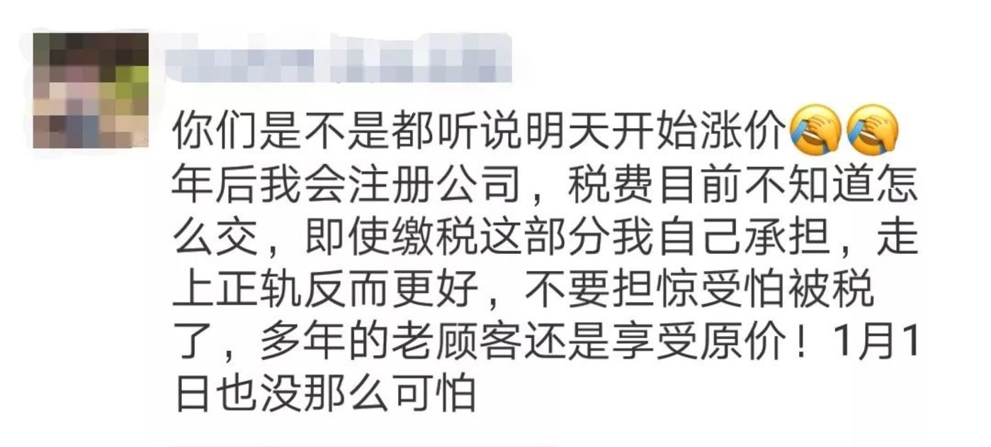 电商法交易信息保存时间,电商法第二十一条