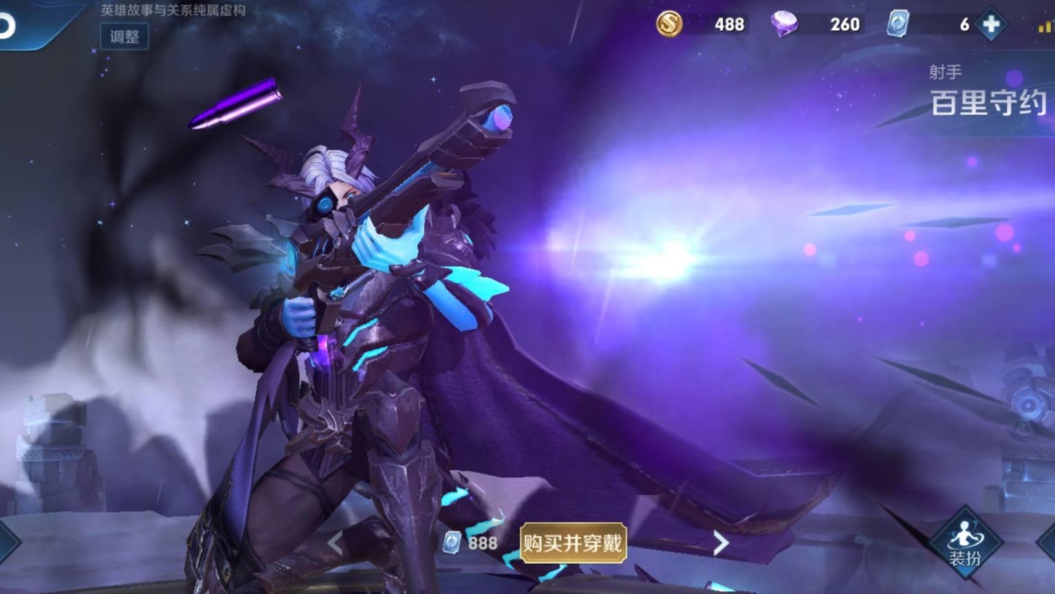 王者荣耀1000限时点券换什么好,王者荣耀限时点券换什么传说皮肤