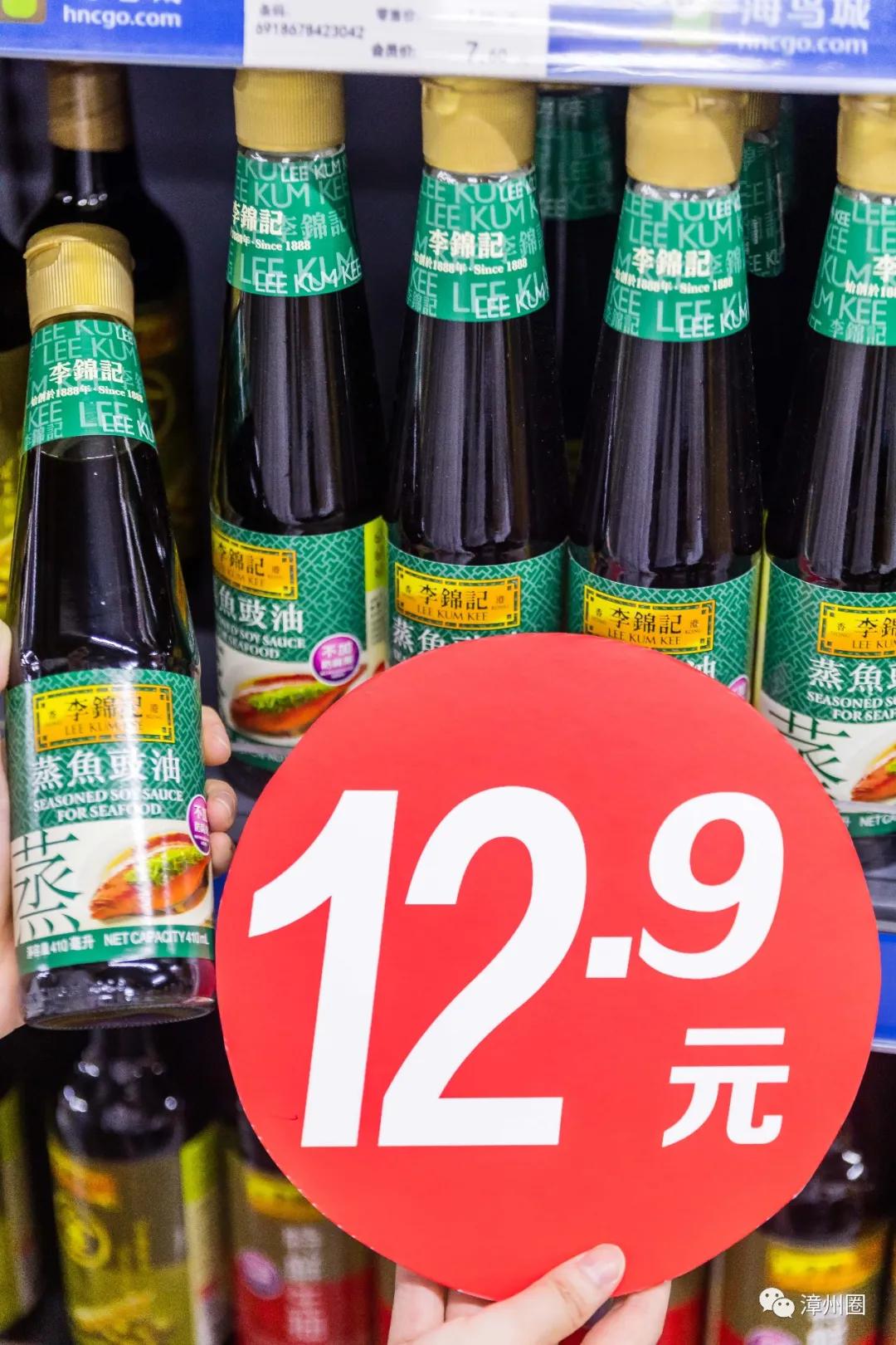 中秋就到海鸟城进口超市大采购!进口好物低至1元