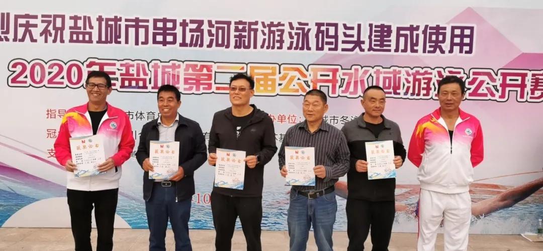 2020年盐城市青少年游泳比赛通知,盐城第九届游泳比赛