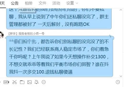 dnf找人包年套被骗只有称号,dnf包春节套被骗