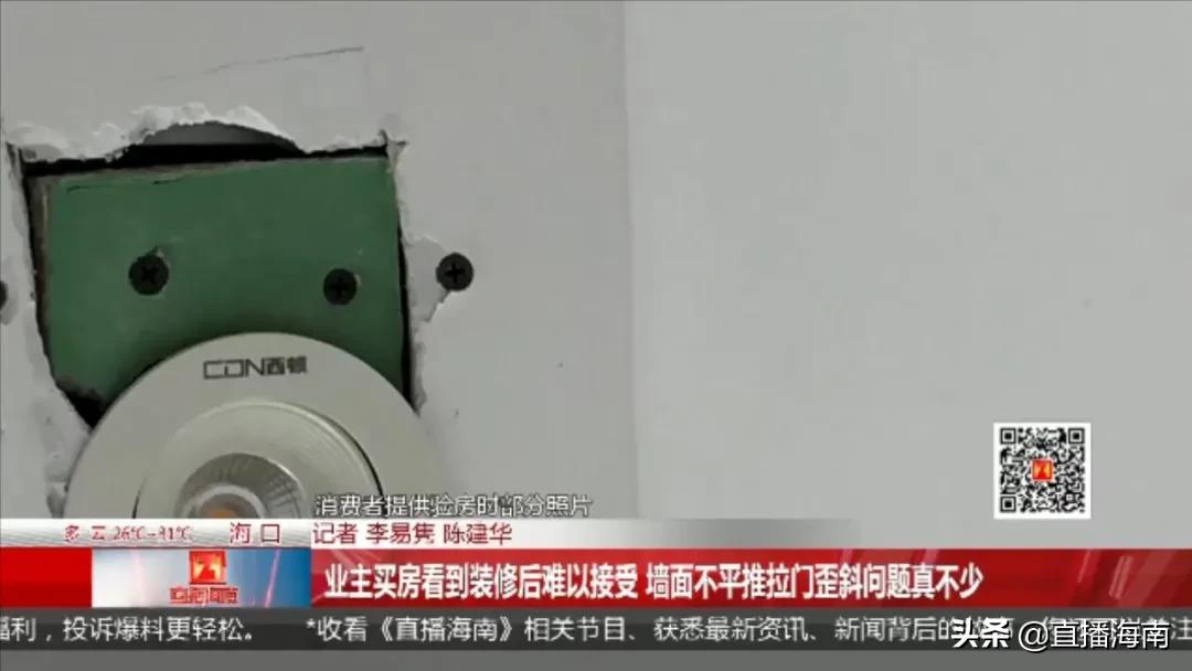 逾期交房超过3年怎么处理,逾期交房超过30天怎么处理