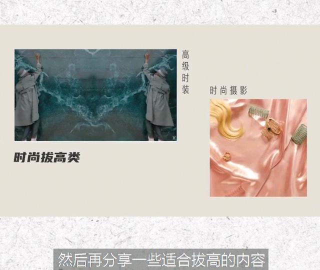 快速提升自己穿搭,快速提升穿搭美感的方法