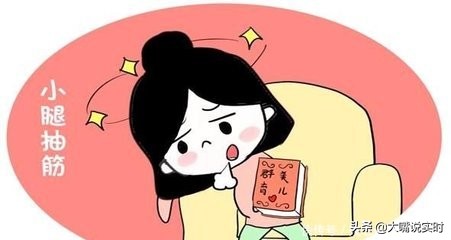 怀孕期间腿总是抽筋,孕期腿抽筋的原因及治疗方法