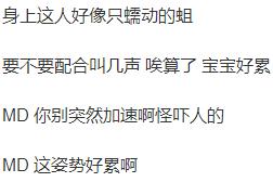 老婆性冷淡是一种什么体验?“瞎耽误功夫,浪费老娘时间”