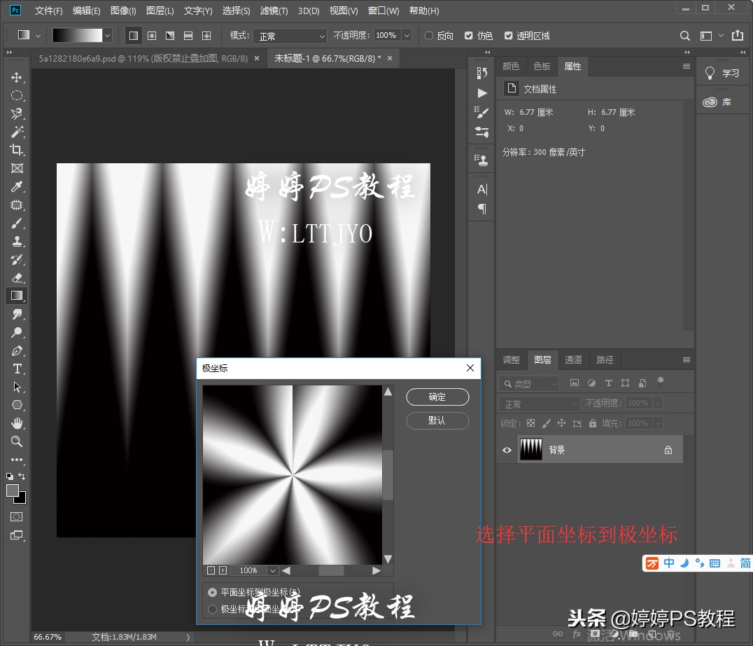 ps飘落的花瓣,用ps画花瓣图形